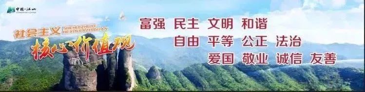 江山的经济发展情况,江山的经济现状及前景