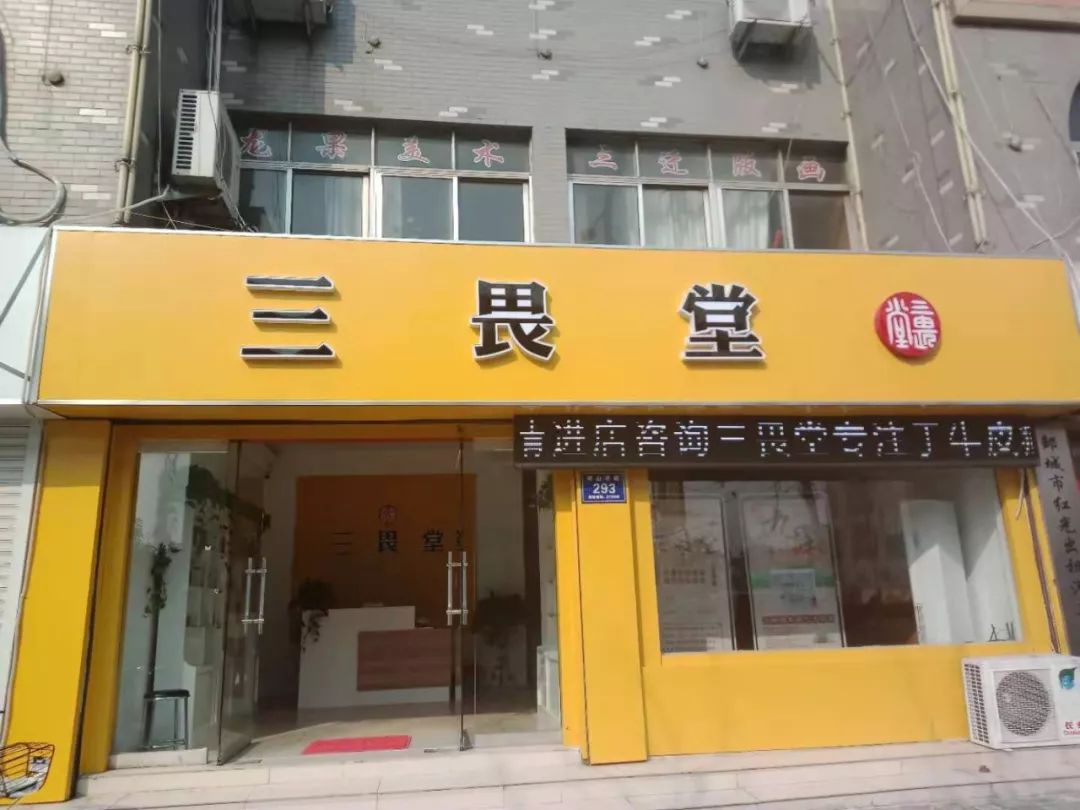 邹城在线3月《金牌商家》榜单！