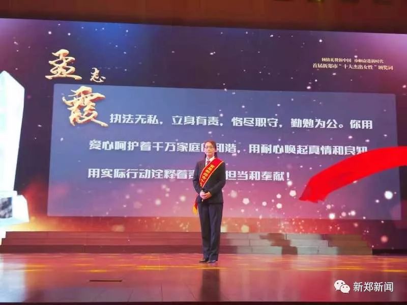 新郑市人民法院院长,新郑市人民法院案件查询