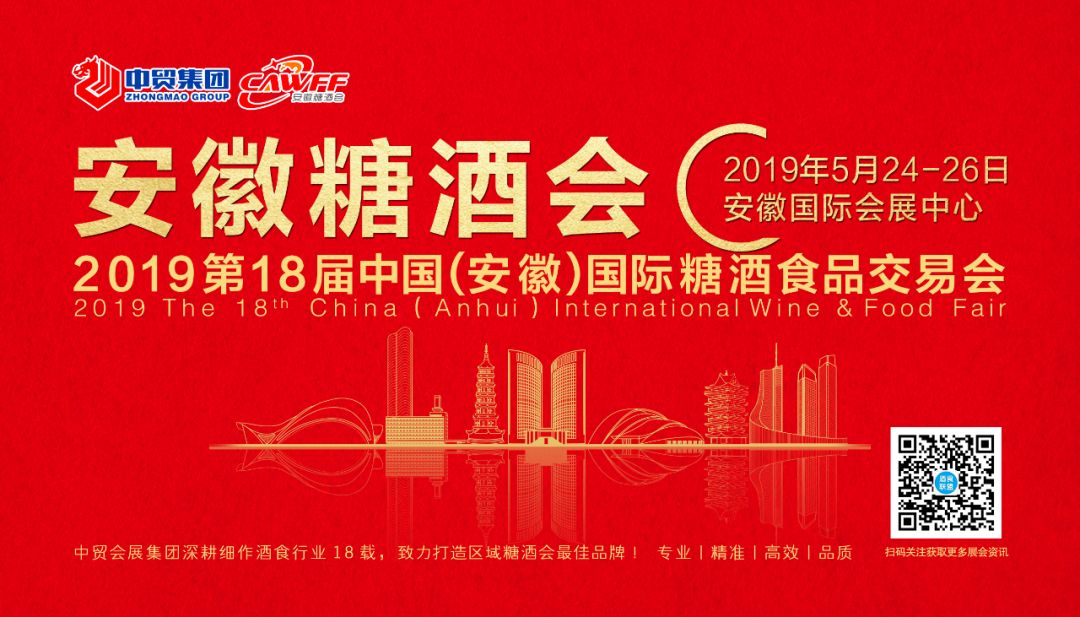 365名品汇酒类直供,365名品汇商城