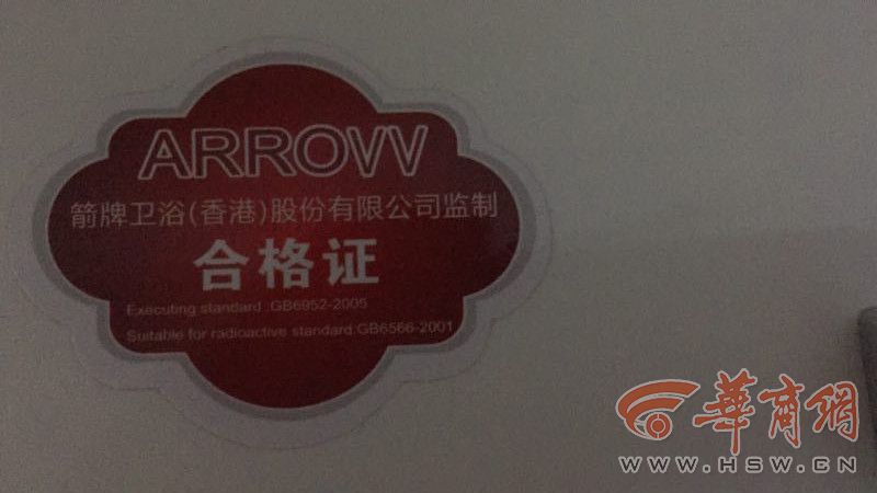 装修发现地砖是贴牌业主该怎么办,装修过程中业主变更主材品牌