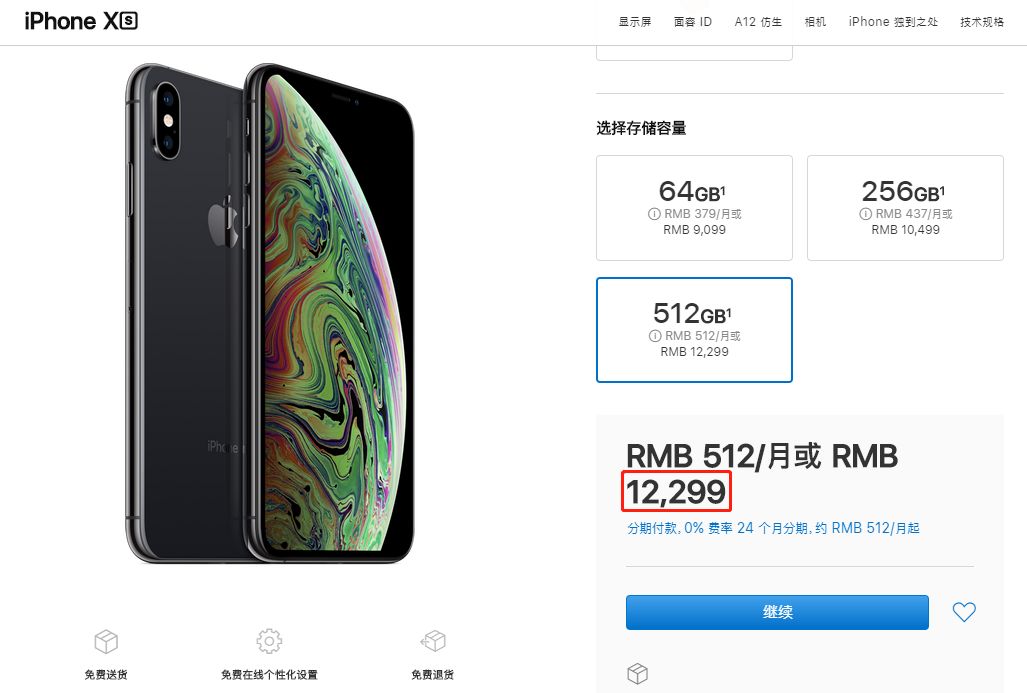 收减税红包！苹果豪车LV均降价，有豪车降价超8万