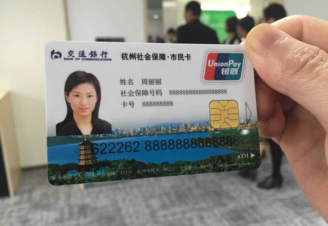 市民卡丢了又找回,浙江市民卡丢了