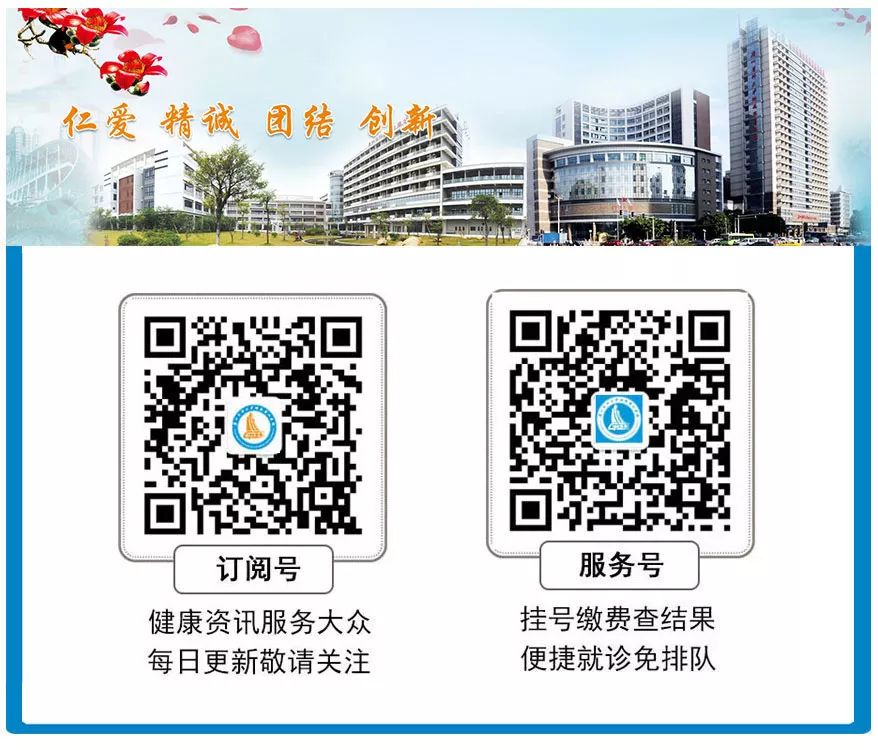 华南首家！广医二院成为全国首批“中国抗癫痫协会综合癫痫中心”