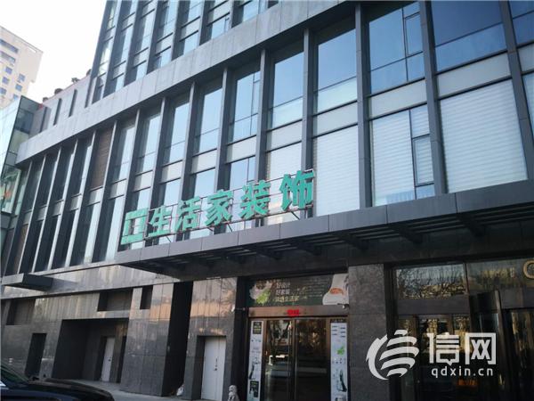 生活家装饰标准化报价,生活家装饰口碑怎么样靠谱吗