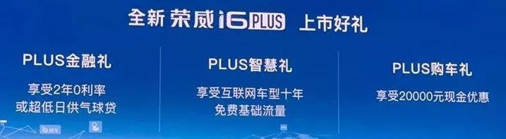 荣威i6max和大众朗逸,荣威i6和大众朗逸