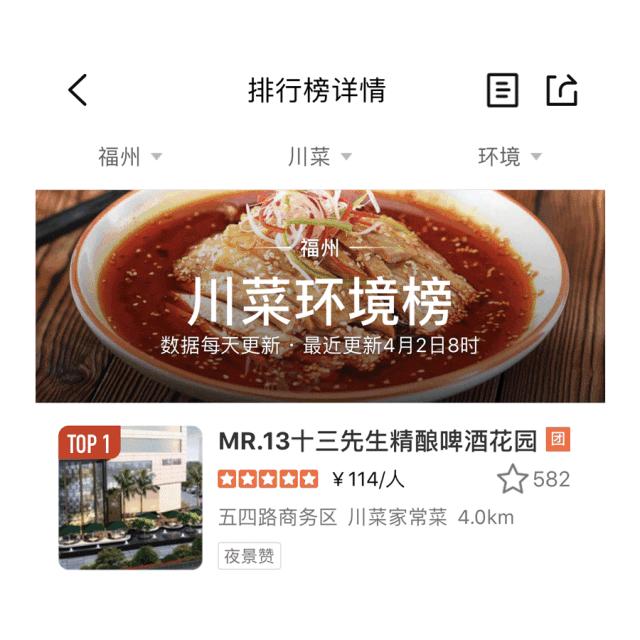 5.5折品“天下第一鲜”+黑金系奢牌酒店+落地窗海景房+159抢399元储值卡+人均50吃双层蛙锅