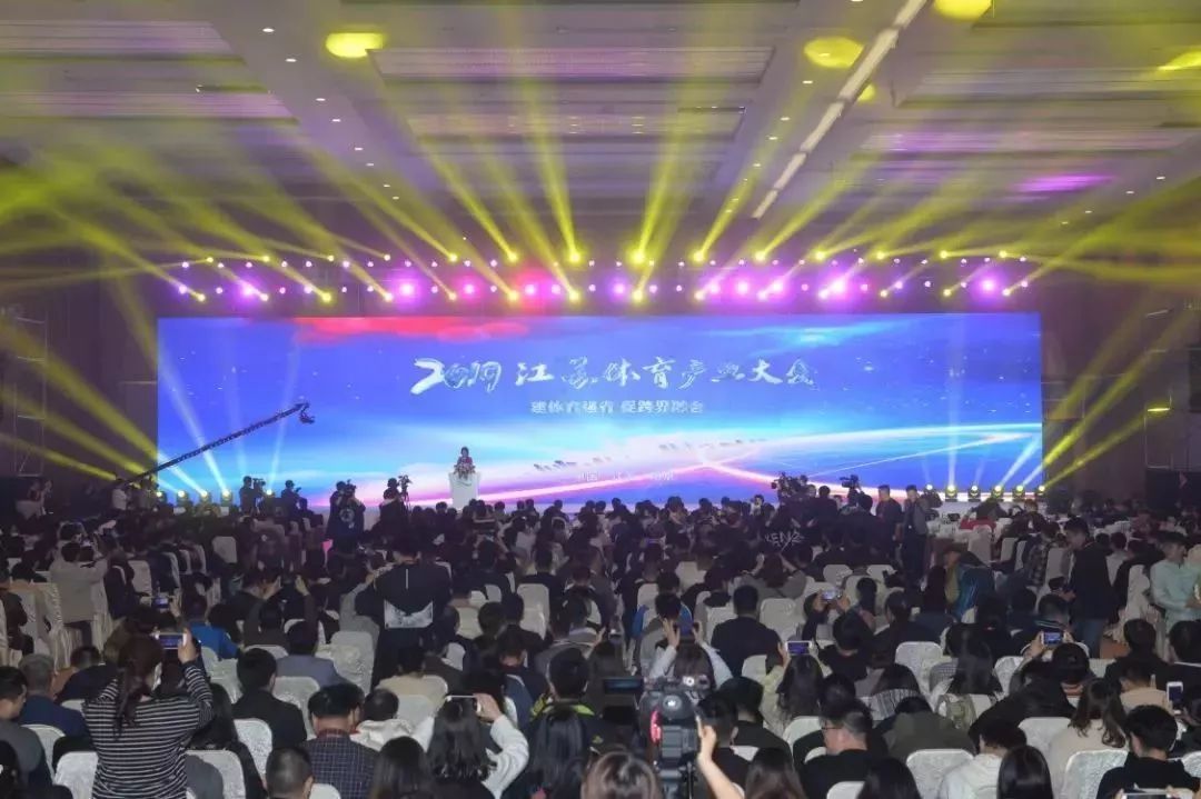 体育特色小镇江苏,江苏省体育健康特色小镇