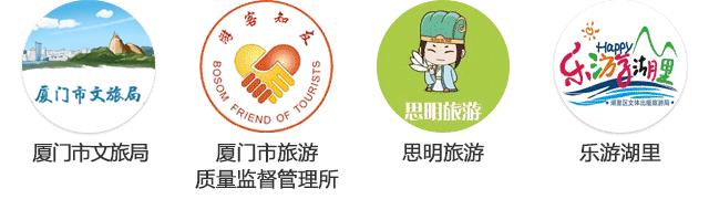 厦门旅博会门票免费,厦门旅博会安排