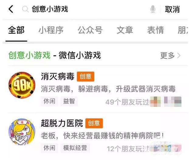 第三批微信创意小游戏诞生来看看CP都怎么说|游戏茶馆