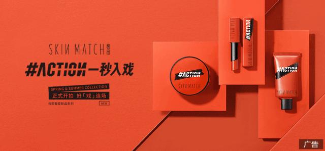 年增速300%深扒中国DTC品牌潘达的4大特性|新锐品牌③