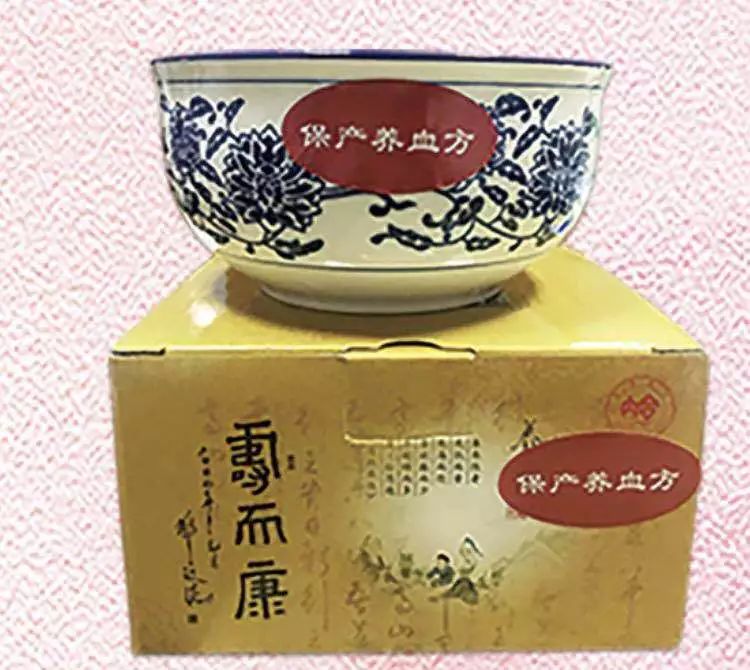 中医快速受孕的好方法,调理怀孕生子的老土中医