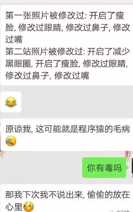 深夜和客服搞笑聊天截图,深夜和客服的聊天截图