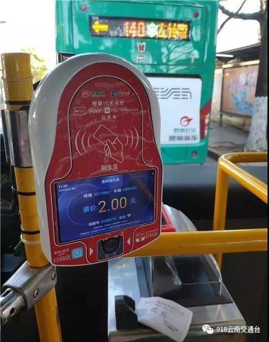 2022年春城e路通押金退吗,交保证金容易退就难了