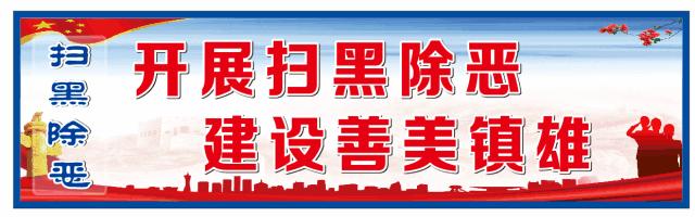 镇雄以古岩洞脚村一共有几户,村民光荣榜