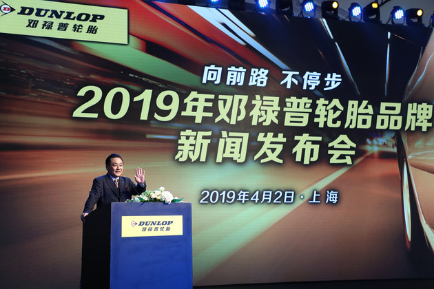 邓禄普轮胎运动操控和静音舒适,邓禄普高性能轮胎