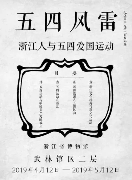 五月上海免费展览,上海5月展览必看