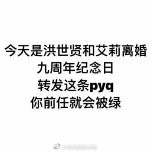 每日神段子丨梁静茹的原名叫梁翠萍
