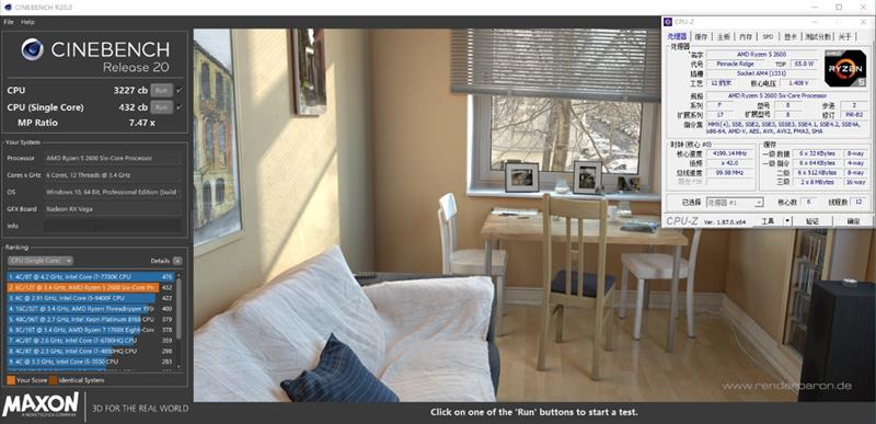 谁才是千元级真正的性价比神U！锐龙52600vsi5-9400F对比评测