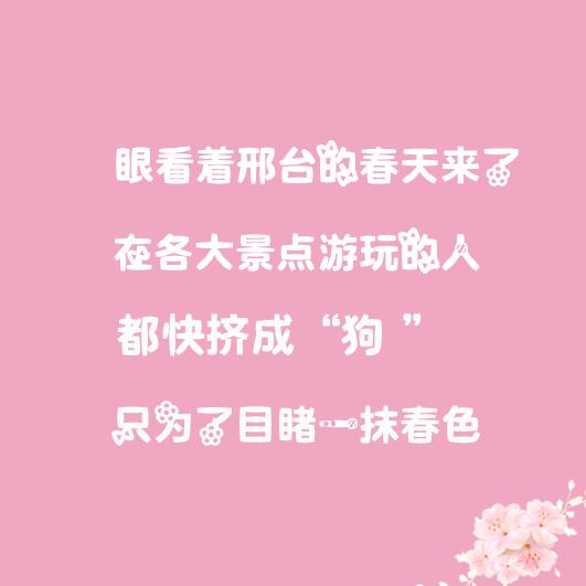 沸腾了！明晚，城北上演时装秀...