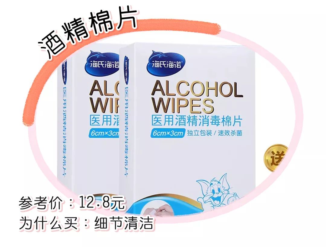 淘宝30元推荐的东西,淘宝1元包邮商品