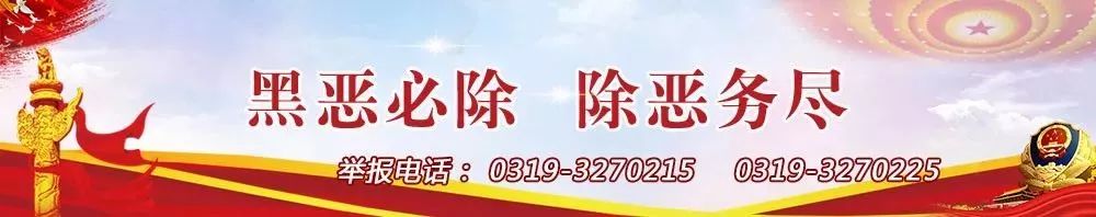 邢台招聘信息最新招聘2024,邢台万率房地产开发有限公司招聘