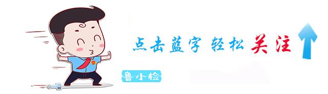 【普法】便宜到离谱的“黑车”，到底能不能买？