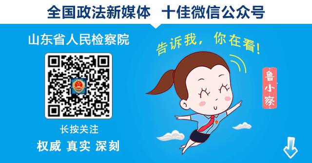 震惊!知名企业家涉嫌猥亵女童!猥亵儿童罪?强奸罪?法律这样说