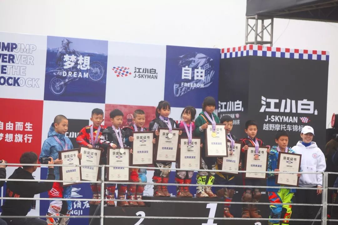 为美酒加点汽油—首届江小白J-SKYMAN越野摩托锦标赛见闻