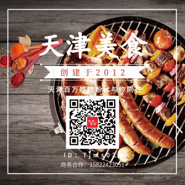 冬季美食的收获与感悟,味蕾是如何感知食物味道