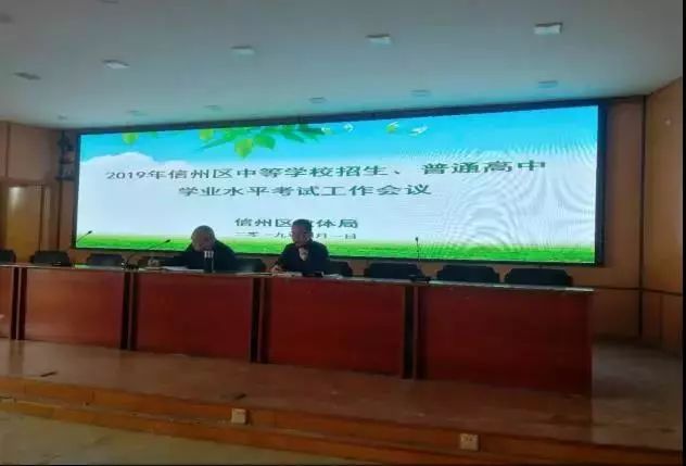 信州区师范定向生分数,江西上饶信州区2023定向生名额