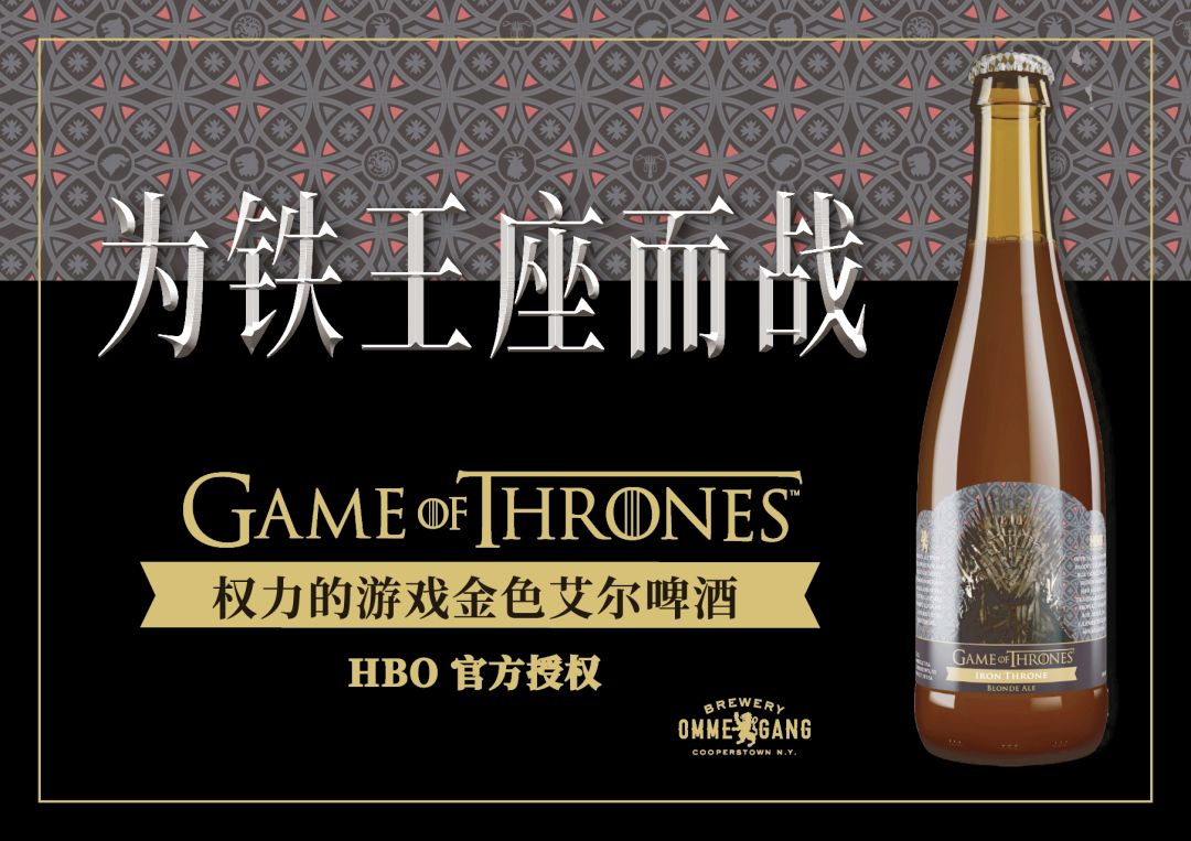 《权力的游戏》最后一季来了，全世界都在怎么嗨？