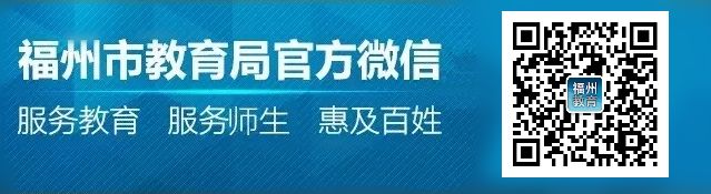 福州初中生冠军,2022年福州时代中学喜报