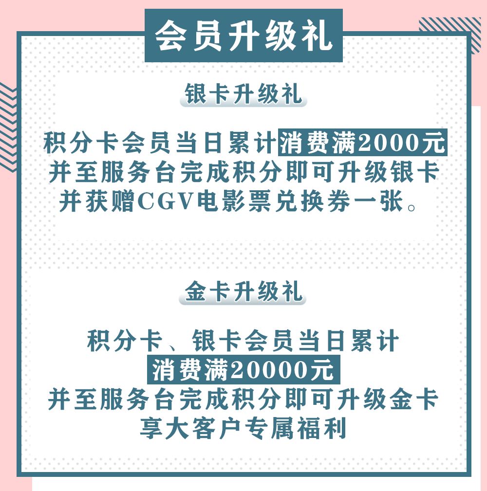 长沙这家mall真会玩，1块钱能当200块花！连悬疑作家都来打卡了？！