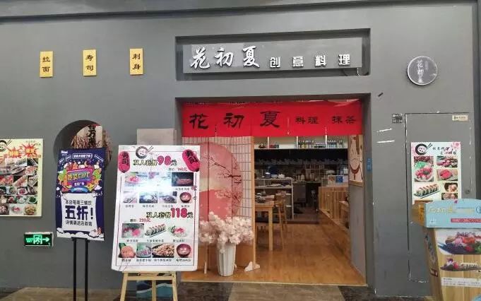 南昌最新餐饮恢复营业通知,南昌餐饮店最新通告
