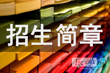 青岛26中足球特长生录取名单,青岛足球特长生考试标准