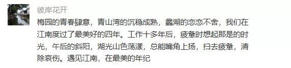 江南大学真的好吗,江南大学值得学吗