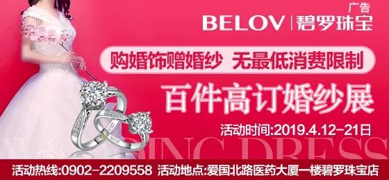 哈密商铺出租价格查询,哈密最新出租商铺信息