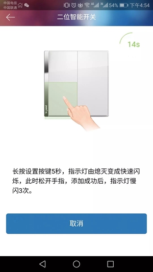 罗格朗逸远这个系列怎么样,罗格朗逸远系列的特点