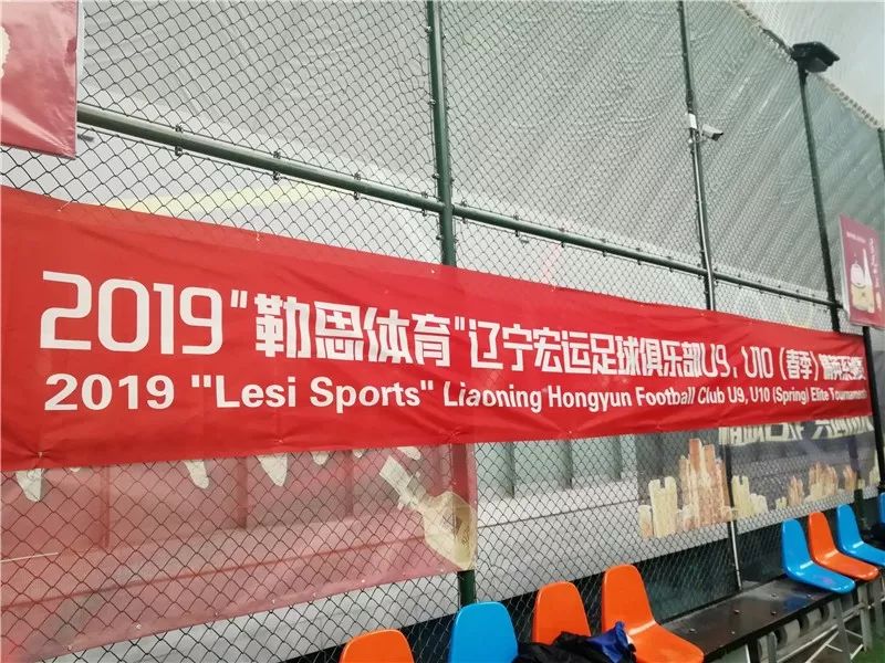 辽足俱乐部青训,辽足青训体系