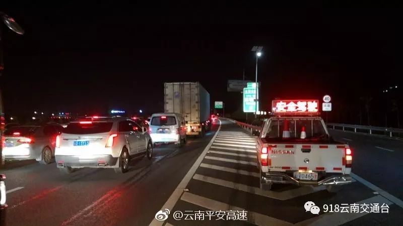 三天假期转瞬即逝！各大高速的返程高峰还在进行中……