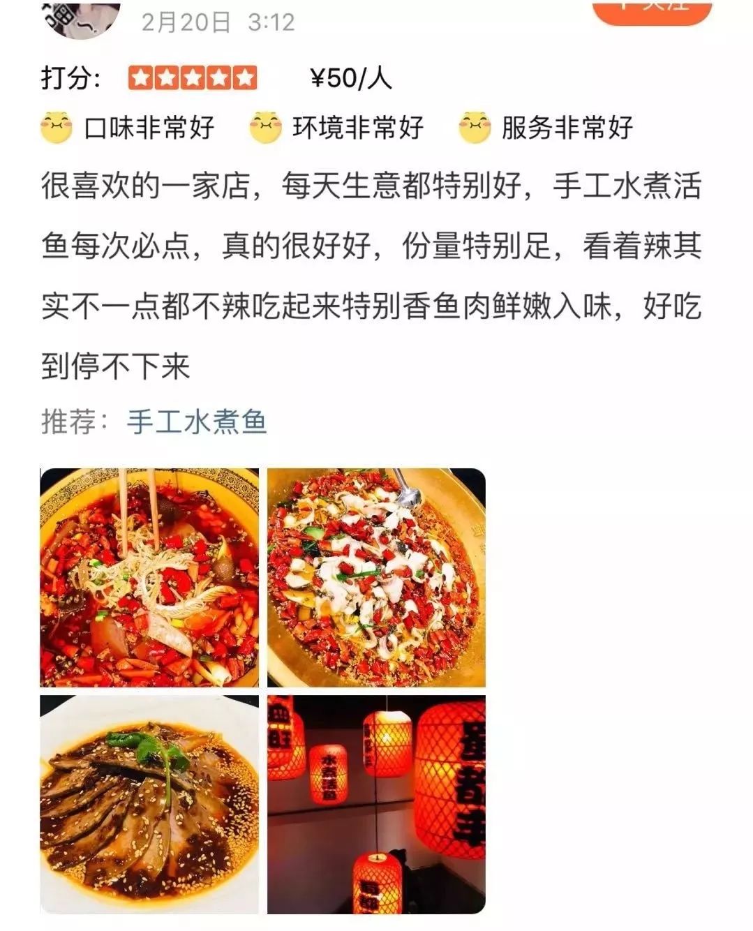 5折！蜀都丰周年庆典引燃长乐！连续8天！