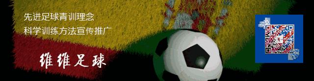 青超最新战报,关注青超联赛