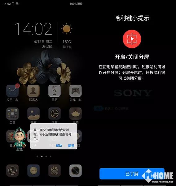 海信金刚5手机,海信金刚5pro评测