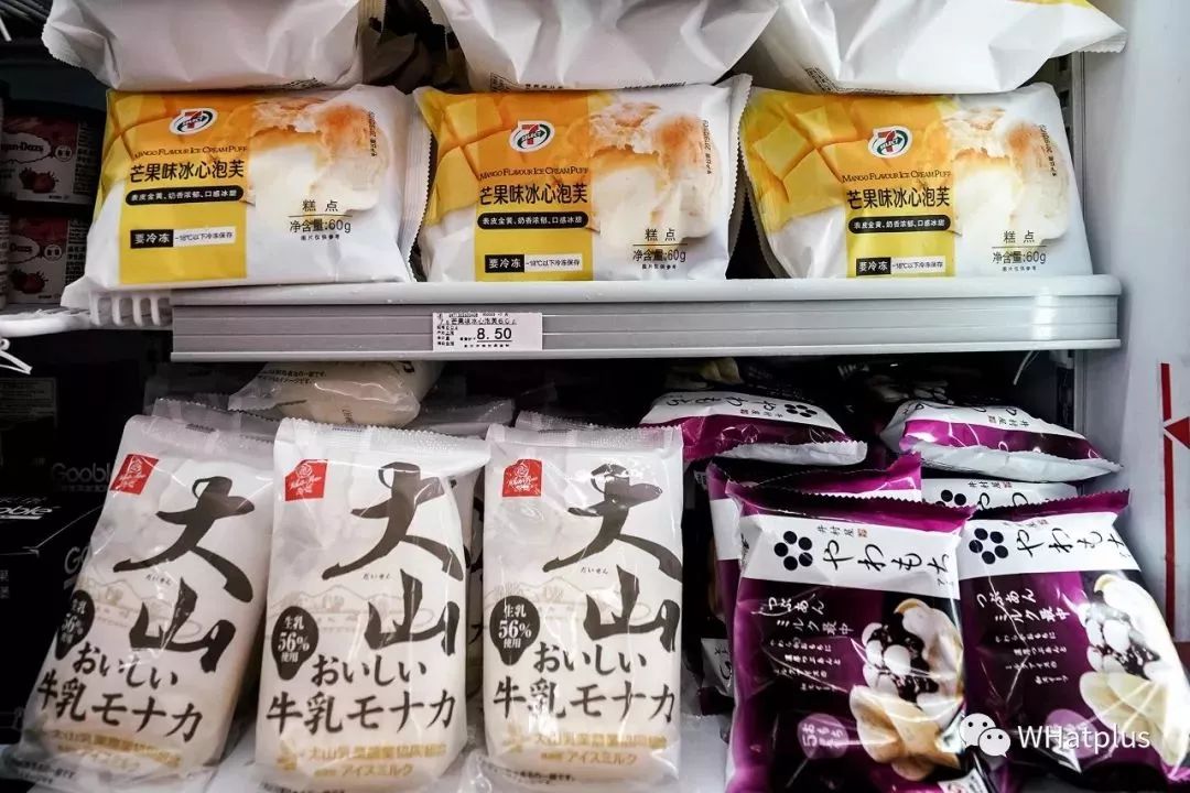 福州有7-11便利店吗,7-eleven便利店福州