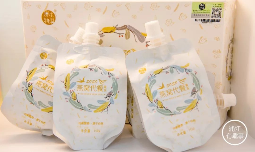 进店就送燕窝，还能送货上门！就是人民广场旁这家全进口母婴店！