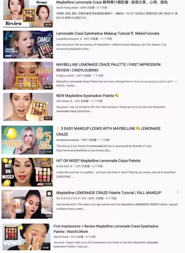 宋祖儿和油管美妆博主都在疯狂种草的柠檬眼影盘，也太少女了吧！