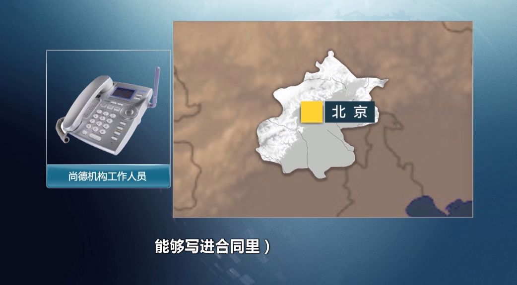 曝光教育培训类诈骗骗局,关于培训机构的内幕