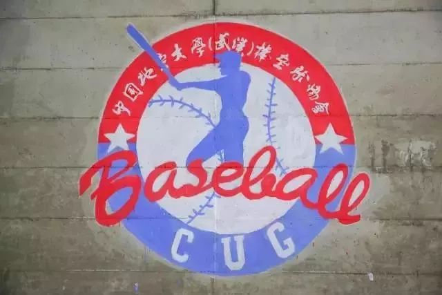 爱上南望山“宝藏高校”：中国地质大学（武汉）！