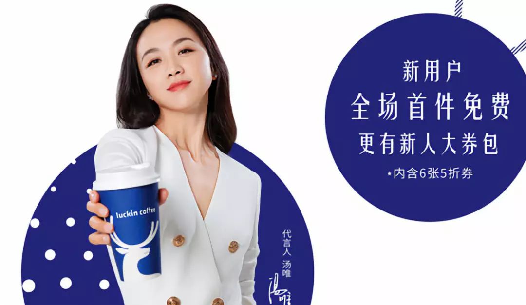 瑞幸咖啡如何打响品牌,瑞幸咖啡的品牌观念